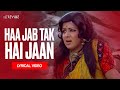 Haa Jab Tak Hai Jaan (Lyrical Video) | Lata Mangeshkar | Sholay