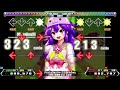 ディッシュウォッシャー◎彡おいわちゃん / ARM×狐夢想 feat. 山本椛 | EXPERT 17 &amp; DIFFICULT 13 [DDR/StepMania]