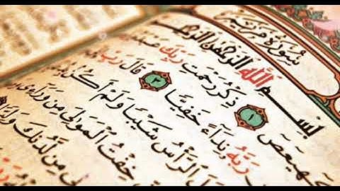 {قرآن كريم} سورة مريم حالات واتس اب