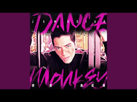 Dance Monkey