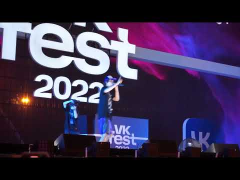 OG Buda - Вина / VK Fest / Moscow / 23-07-2022