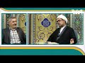 القرآن الکریم نهج الفلاح 10 ربیع الثاني 1444 بحضور الشیخ أحمدالسعدي بموضوع تکملة في تفسیر سورة النصر
