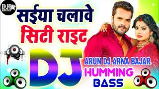 ARUN DJ ARNA BAJAR saiya chalawe siti raid dj Arun humming bass