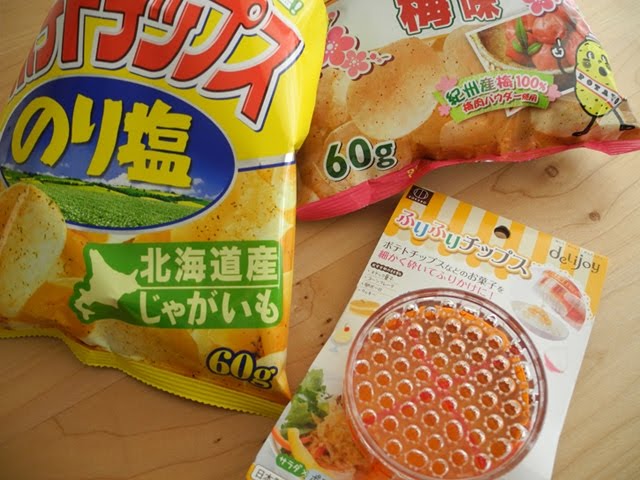 100円 ポテチふりかけメーカー Sprinkle Potato Chips Youtube