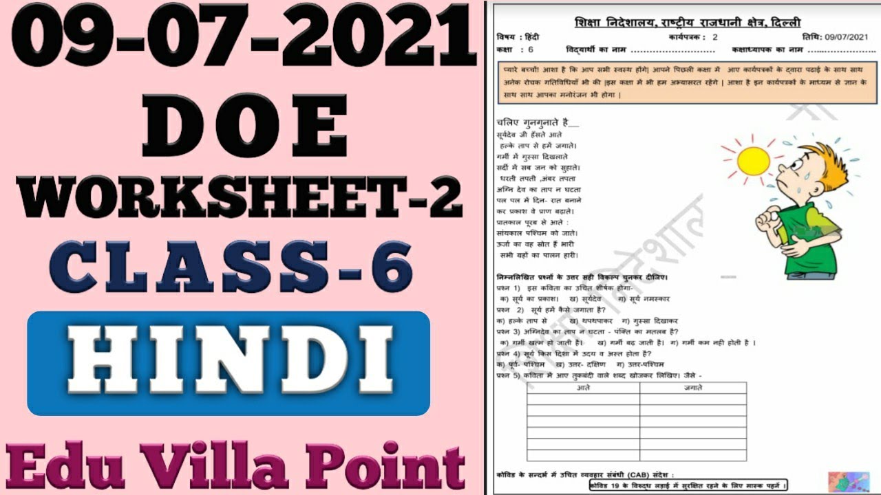 class 6 hindi worksheet 2 09 07 2021 class 6 hindi edu villa point youtube
