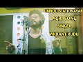 Umroli stationavar  vikrant kudu  umroli  new marathi song 2021