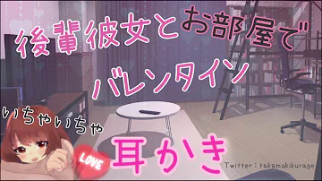 تحميل 耳かきボイス 彼女 تحميل 耳かきボイス 彼女