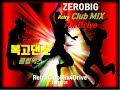 90~00년대 드라이브용 복고댄스 클럽믹스 20180121 (90s~00s Retro Club Dance Mix for Drive))