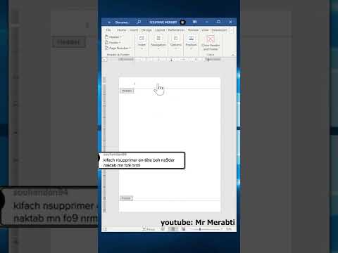 فيديو: كيف يمكنني حذف رأس في Excel؟