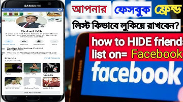 How to Hide Friends List on Facebook from others#sohel mk#bangla#mk#sohel