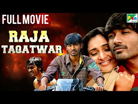 Raja Taqatwar (Polladhavan) New Hindi Dubbed Movie 2022