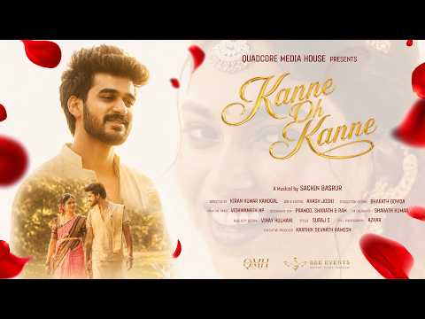 Kanne oh Kanne - Kannada Album Song | Samsameer, Neha | Sachin Basrur | Samsameer Insta