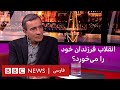 انقلاب فرزندان خود را می‌خورد؟ پرگار