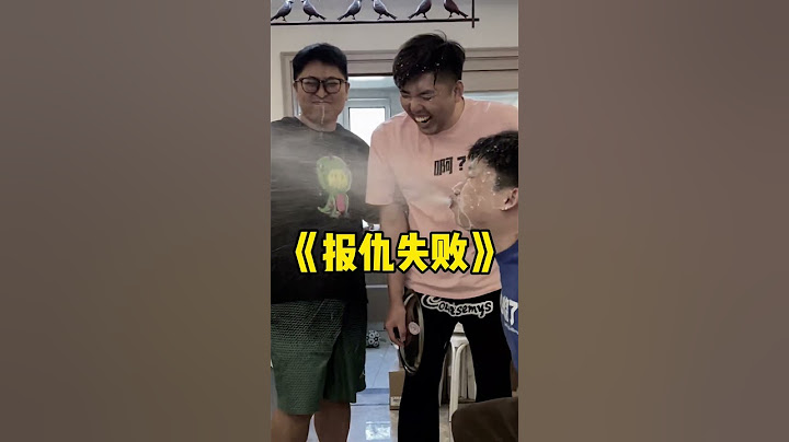 峻宁峻宁：憋笑挑战！#搞笑#搞笑视频