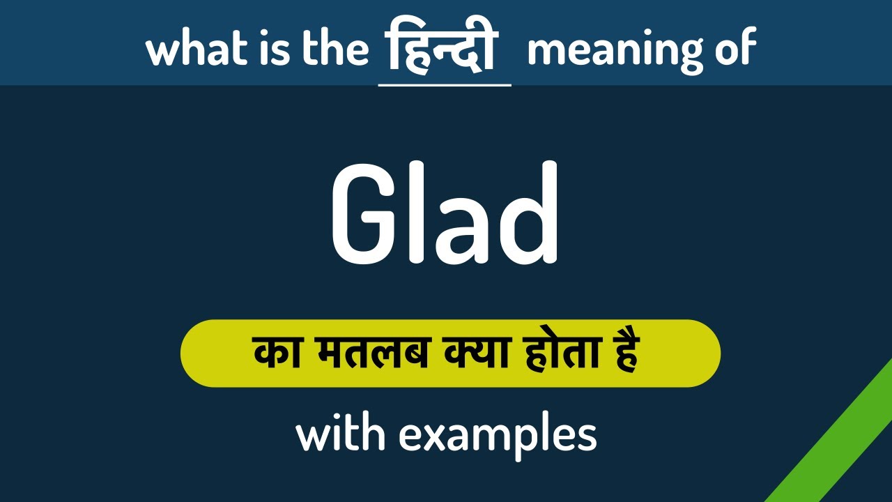 Glad What Is The Meaning Of Glad In Hindi Glad 