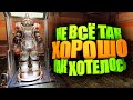 СТОЙКИ СИЛОВОЙ БРОНИ и МАНЕКЕНЫ ► FALLOUT 76