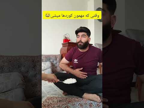 وقتی مهمان کوردها می شوی کورد اکسپلور  کلیک