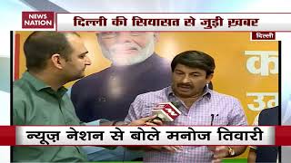 Delhi Consumes & 39 Disagreeable& 39 Quality Of Water BJP& 39 s Manoj Tiwari