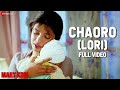 Chaoro (Lori) Full Video | MARY KOM | Priyanka Chopra | Vishal Dadlani, Salim Merchant | HD
