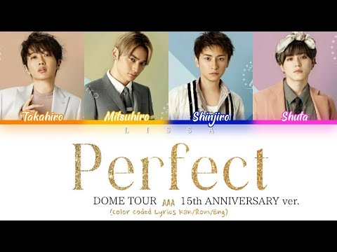 AAA – Perfect (AAA DOME TOUR 15th ANNIVERSARY -thanx AAA lot- ver.) (Color Coded Lyrics Kan/Rom/Eng)