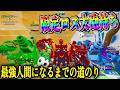 🔴【交換、提供、タイマン配信】土曜日記念配信#shorts#fortnite#ブレインロット#stealabrainrot#ライブ配信のサムネイル