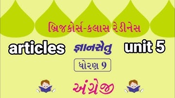 bridge course | gyan setu | std 9 english unit 5 article | class readiness | dhoran 9 english ch 5