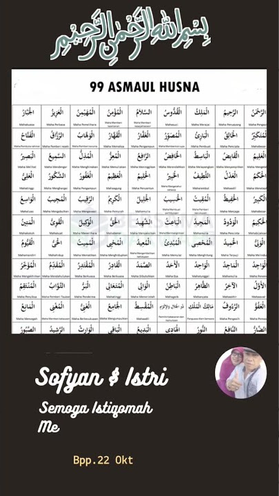 Asmaul Husna