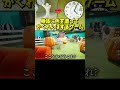 画伯 #shorts #ピロ #ゲーム実況 #ゲーム実況者
