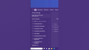 Как разблокировать максимум оперативной памяти на Windows 11