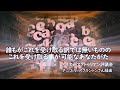 「誰もがこれを受け取る訳では無いものの、これを受け取る事が可能なあなたがた」∞9次元アクトゥリアン評議会~ダニエル・スクラントンさん経由/今、流入してきているエネルギーの送信に注意を払って下さい