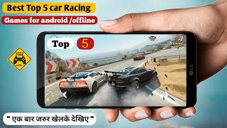 Top 5 car Racing Games for android 2021 (offline) | 🚘 टॉप 5 Best Car racing game | High Graphics 🚖 screenshot 3
