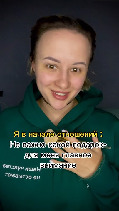 Почему женщины такие меркантильные - YouTube