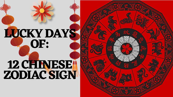 Lucky days of chinese zodiac sign - DayDayNews