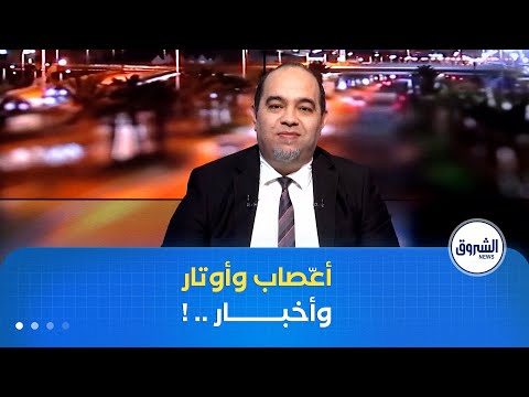كلام مباشر شقيق سرار يتحدث عن حالته الصحية شاب من رقان يفاجئ الجزائريين والأورو يطلع للسحاب