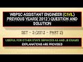 WBPSC CIVIL AE || PREVIOUS YEARS II QUESTION AND SOLUTION || SET 3