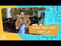 الشتاء حولك مغامرات وفعاليات مميزة لن تجدها إلا في ينبع