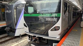 (MH有り)E257系5000番台特急あずさ85号新宿発車