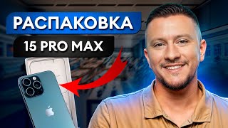 КАК заработать на покупке новых iPhone? / КАКИЕ модели айфонов купить для перепродажи?