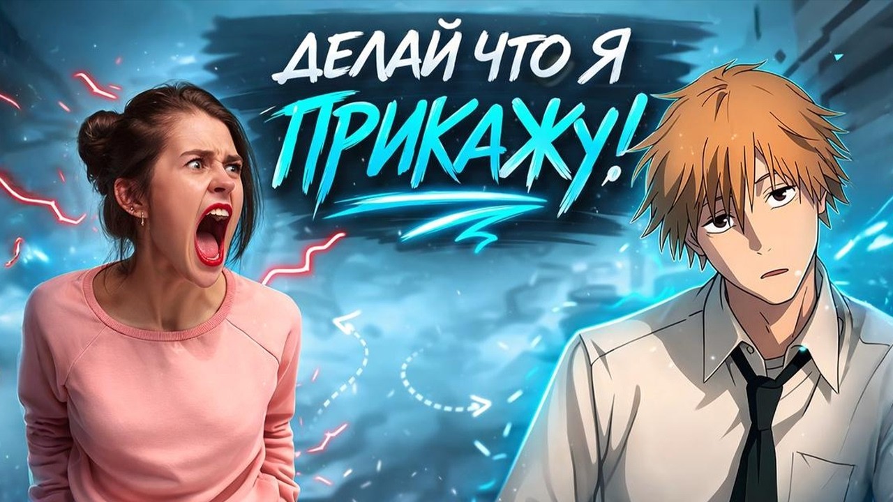 Обиженные женщины рушат ТВОЙ потенциал