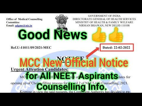MCC official Notice for Counselling