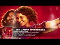 TEEN GAWAH Full Audio Song | MIRZYA | Shankar Ehsaan Loy|Rakeysh Omprakash Mehra | Gulzar | T-Series Mp3 Song
