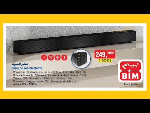 مكبر الصوت بثمن رخيص 😱barre de son bluetooth مكبر الصوت بثمن رخيص 😱barre de son bluetooth