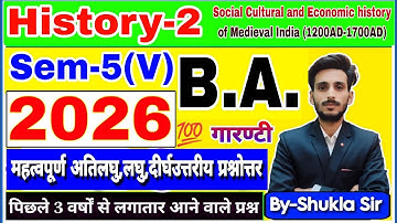 History paper-2 for BA 5th Semester | Socio-culture economic history of India | Model paper-2026-27