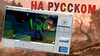 КАК РУСИФИЦИРОВАТЬ ПРОГРАММУ MINE IMATOR/РУСИФИЦЫРУЮ MINE IMATOR. ЛЕГКО И ЗА 5 МИНУТ.