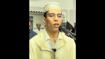 مقطع من سورة الإنسان - برواية ورش عن نافع | القارئ محمد بوزيان | المغرب .