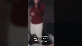 علي جاسم ماريد صوتك ينسمع حبك بعد مابي نفع... ستوريات انستا حزينه