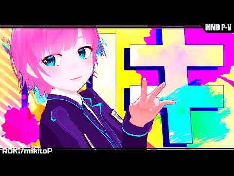 【にじさんじMMD】夕陽リリ【ロキ】