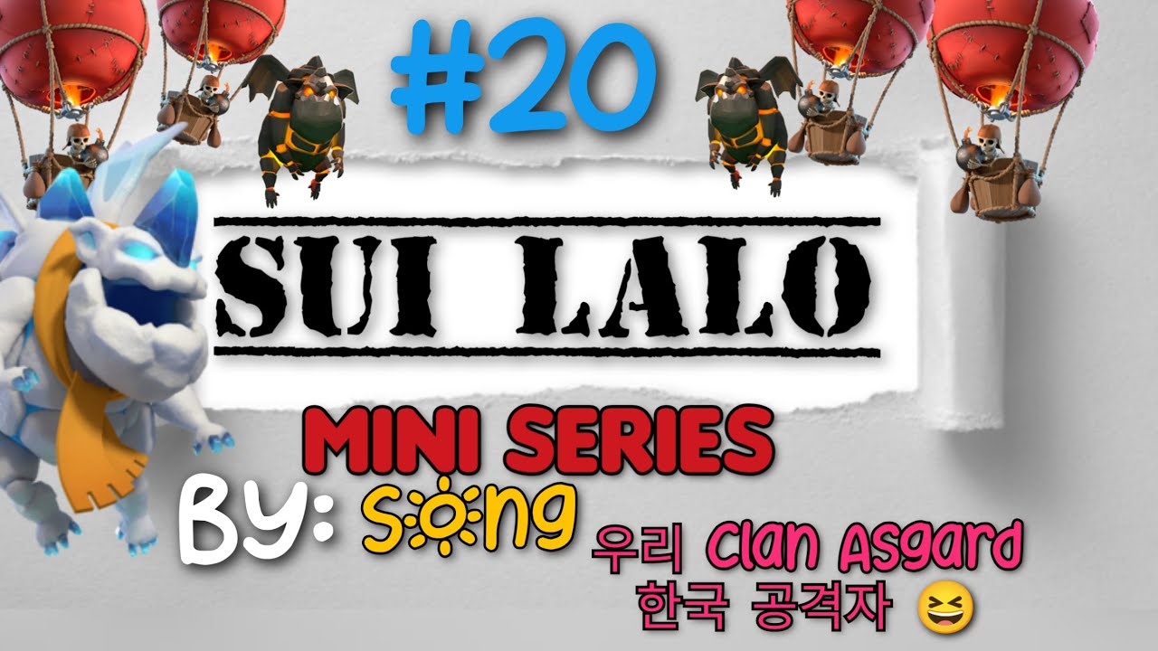 Mini Series #20 😄🙂| Th14 Sui Lalo | Ice Hound Lavaloon by 우리 Clan Asgard 