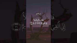 إِنَّهُ مِنْ سُلَيْمَانَ وَإِنَّهُ بِسْمِ اللَّهِ الرَّحْمَٰنِ الرَّحِيمِ || سورة النمل || علي جابر