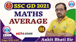SSC GD 2021 | SSC GD | Average #1 | SSC GD Maths By Ankit sir | Surya Batch Maths | Ausat